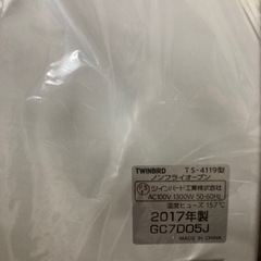 ノンフライオーブン　新品未使用！！の画像