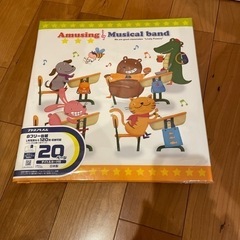 アルバム2冊セット