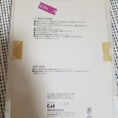 チョコ削り器　チョコ型の画像