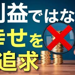 同性介助が方針のため 女性のみの募集です。 介助をするのは女性のみ 【未経験OK】の画像