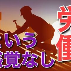 同性介助が方針のため 女性のみの募集です。 介助をするのは女性のみ 【未経験OK】の画像