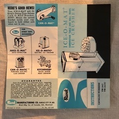 アイスクラッシャーの画像