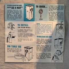 アイスクラッシャーの画像