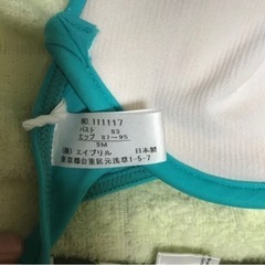 水着ビキニ3点セットの画像