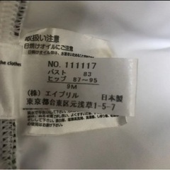 水着ビキニ3点セットの画像