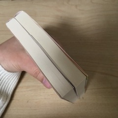 小説　村山仁志　2冊の画像