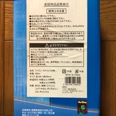 新品未使用★ディズニー　ステンレス水筒500mℓの画像