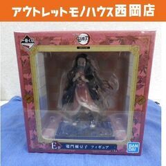 新品未開封品 一番くじ 鬼滅の刃 ～無限列車編～ E賞 竈門禰豆...