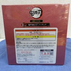 新品未開封品 一番くじ 鬼滅の刃 ～無限列車編～ E賞 竈門禰豆子 フィギュア 札幌市 西岡店の画像