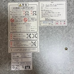 1人用 コタツの画像