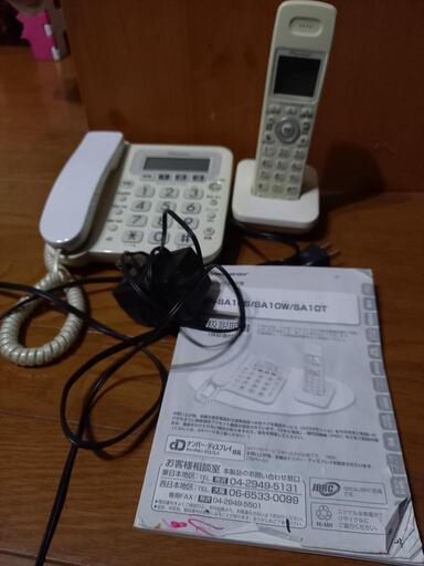 電話機と子機セット