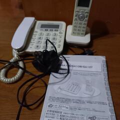 電話機と子機セット