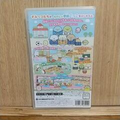 すみっコぐらし ゲームカセット 2本セットの画像