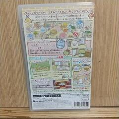 すみっコぐらし ゲームカセット 2本セットの画像
