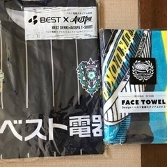 早い者勝ち　値下げ　アビスパ福岡　ユニフォームタイプTシャツとタオル