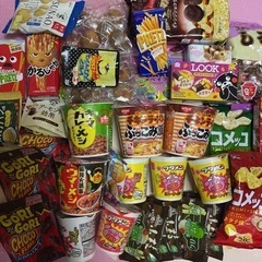 お菓子　詰め合わせ　大量　カップ麺　カレー　おかし　食品
