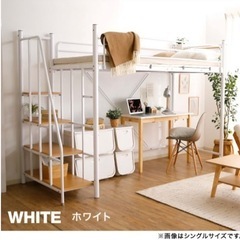 引き取り限定、未使用、木製ロフトベッド セミダブル、ホワイトウォッシュ早い者勝ち 引き取り限定、未使用、木製ロフトベッド セミダブル、ホワイト
