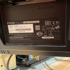 【お引取先決定済】イイヤマ　デスクトップパソコン　ディスプレイの画像