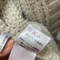 【あげます】カーディガンの画像