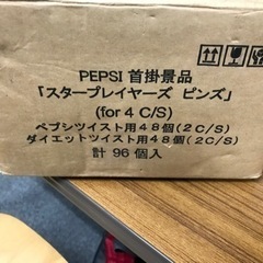 【幻の珍品❗️】ペプシツイスト　スタープレイヤーズ　ピンズの画像