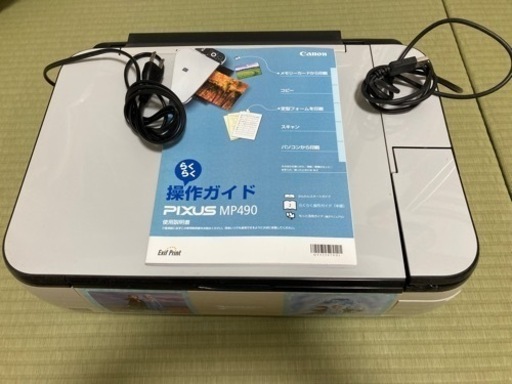 CANON PIXUS490 プリンター