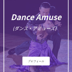 (習い事) 金スマ社交ダンス部で見た！あなたも社交ダンスを体験してみませんか？の画像