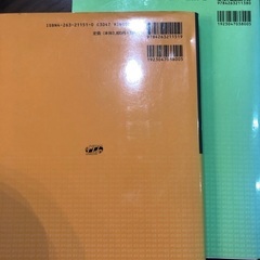 値下げしました！理学療法関連の参考書の画像