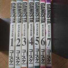 『GANGSTA./コースケ』7冊セットの画像