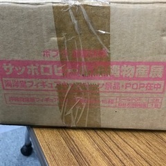 海洋堂が手がけたサッポロビール沖縄物産展の画像