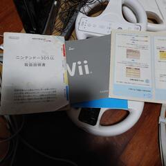 wiiの画像