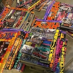 チャンプロード
