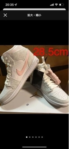 新品未使用 NIKE AJ1 MID 28.5cm