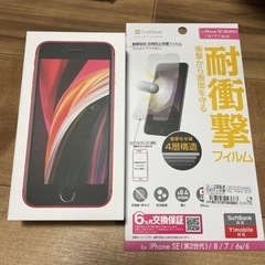 iphone SE 64GB レッド SIMフリー