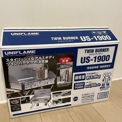 ユニフレーム ツインバーナー US-1900