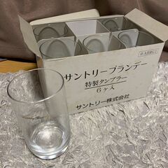 ☀️ 新品　サントリー　リザーブ　ノベルティ　セット　オシャレ　非売品　宅飲みセットの画像