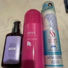ヘアケア　3点セット　美容院購入　ヘアオイル　
