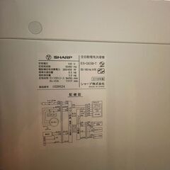 洗濯機 SHARPの画像
