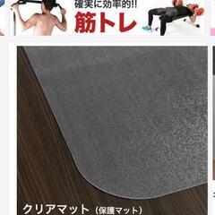 床傷防止マット