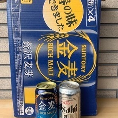 【お取引き確定済】金麦19本　スーパードライ1本