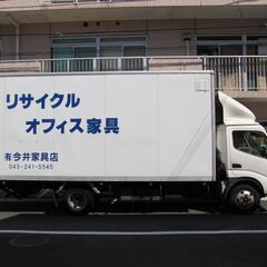 中古・新品オフィス家具　販売・買取・オフィス家具スペアキー作製　...