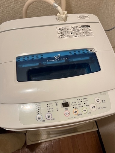 ハイアール 洗濯機