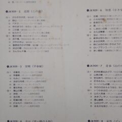 童謡唱歌LPレコード（美しい日本の抒情）12枚組　ポリドールの画像