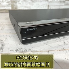 【すぐ使える‼️】SHARP ブルーレイレコーダー 500GB✨ 配送可能🚛の画像