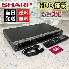 【すぐ使える‼️】SHARP ブルーレイレコーダー 500GB✨...
