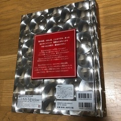 脳を鍛えるパズルの世界　本の画像