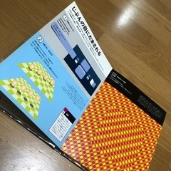 脳を鍛えるパズルの世界　本の画像