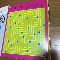 脳を鍛えるパズルの世界　本の画像