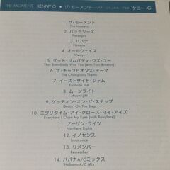 CDアルバム  　ケニー・G　２枚セットで５００円の画像