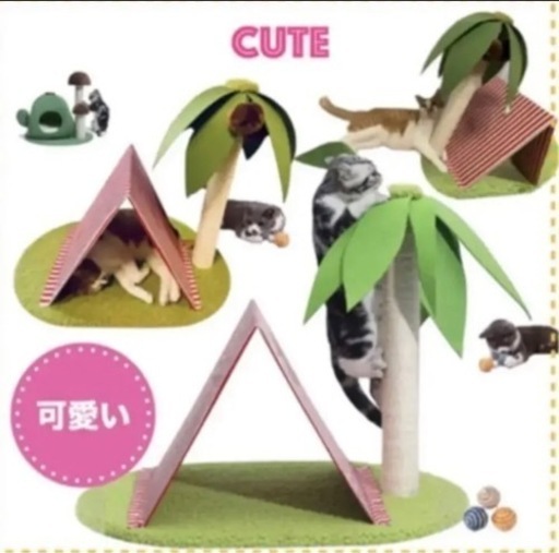 ❤️新品❤️キャットタワー スリム キャットハウス おしゃれ 爪とぎ 遊び場