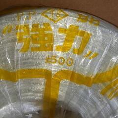 強力ヒモ　　農業、園芸、引っ越しなどに